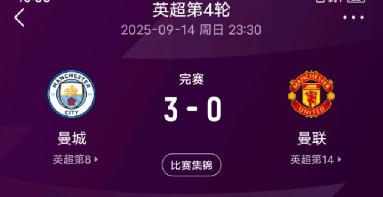 KY Game Card- 今晚中超武汉三镇比赛直播回放 