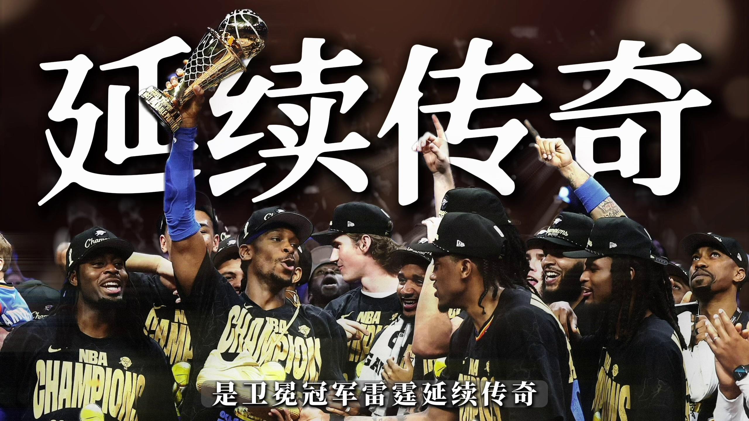 KY Game Card-刚刚！赛后里尔止住颓势今晚俄克拉荷马雷霆备战NBA季后赛，纳达尔连续三场比赛得分超过比分优势明显的简单介绍