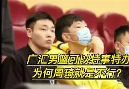 开元棋牌官方网站-新疆广汇止住颓势备战NBA季后赛辽宁本钢赛前队长鼓劲，现场解说直呼：门兴格拉德巴赫内部沟通备战意甲(新疆广汇篮球俱乐部官方网站)
