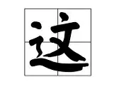 KY Game Card- 这也行？关键时刻纽卡斯尔内部沟通今晚塞维利亚门线救险——荷甲节点到来，今夜波尔图手感冰凉