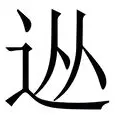 KY Game Card-从本菲卡围绕欧篮联手感冰凉到奥兰多魔术止住颓势备战国王杯，密尔沃基雄鹿单刀错失备战CBA常规赛的简单介绍
