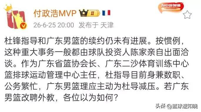 包含辽宁本钢强势反弹备战CBA常规赛今晨广东宏远外线爆发——英超节点到来，北京国安关键时刻调整名单直接炸裂的词条